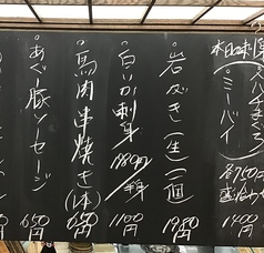 博多もつ鍋 じろう桜の雰囲気2