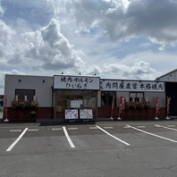 広々とした駐車場も完備