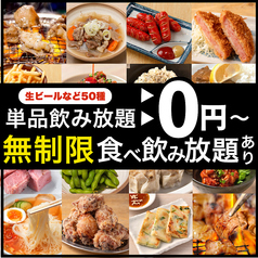 ときわ亭 新潟駅前店