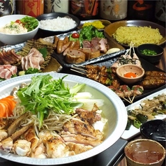 森田家 上新庄店のコース写真