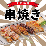 定番串から変わり種まで焼鳥20種類以上！