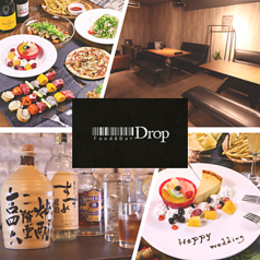 Food&amp;Bar Drop ドロップの写真