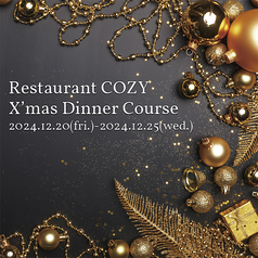 Restaurant COZYのコース写真