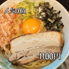 二郎系ラーメン 麺屋 春爛漫のおすすめ料理3