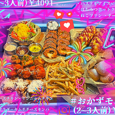 あぷろ 北心斎橋本町店のコース写真