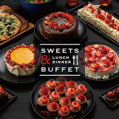 オールデイダイニング&ラウンジ ザ ループのコース写真