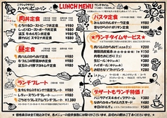 地元で大人気のランチは豊富な12種類からチョイス!