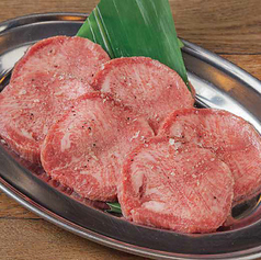 牛タン塩