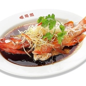 順海閣 本館のおすすめ料理3