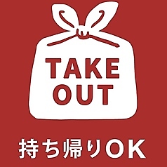 うなぎ 中庄本店のコース写真