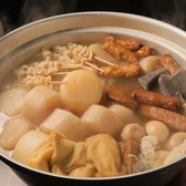 隠れ家だいにんぐ笑 らぶのおすすめ料理3