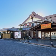 かに料理 柏甲羅本店の外観1