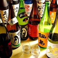 【獺祭あり!!】全国各地の日本酒取り揃えてます♪