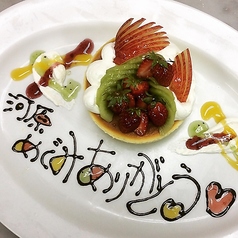 ケーキ&カフェダイニング ボナボン特集写真1