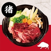 米とサーカス 渋谷PARCO店のおすすめ料理2