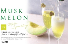 メロンスパークリング
