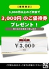 牛角 宮崎大塚店のURL1