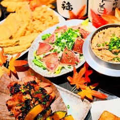 和紙しゃぶ 旬鮮魚 個室 虎てつ 田町店のコース写真