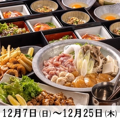 忍家 太田店のコース写真