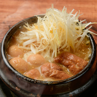 「もつ煮」長時間煮込み旨味をひきだしたこだわりの逸品