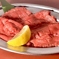 タン塩