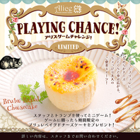 ＊限定スイーツ＊ブリュレベイクドチーズケーキ