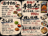 牡蠣小屋&海鮮 BBQ はまさき商店のおすすめポイント1