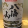 八海山特別本醸造300ml(新潟県)
