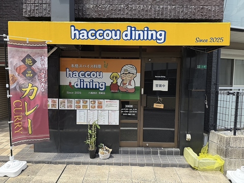 {iXpCX@haccoudiningi͂diningj