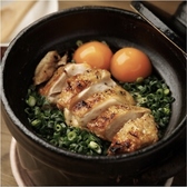 個室完備居酒屋 京出汁おでん×地鶏 鳥の利久 東京駅前店のおすすめ料理3