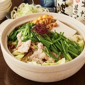 いぶし銀 川崎店のおすすめ料理3