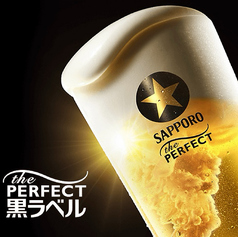 やきにく宵緒のコース写真