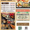 KanPana カンパナのおすすめポイント1