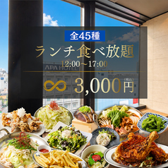 星の庭 天王寺アポロビル店のコース写真