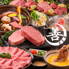 善 ZEN 天王寺店の特集写真