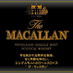 THE MACALLAN ザ・マッカラン