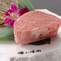 俺の焼肉　銀座4丁目のおすすめ料理3