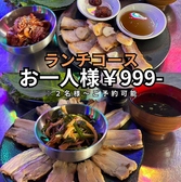 韓国酒場 辻堂ポチャのおすすめ料理2