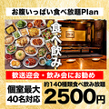 丸吉酒場 柏西口店のおすすめ料理1