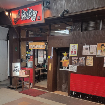 みそ膳 原木中山店の雰囲気1