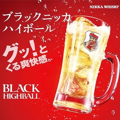 ブラックニッカ