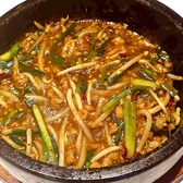 台中香 仙台のおすすめ料理3