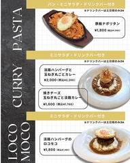 鉄板ナポリタン