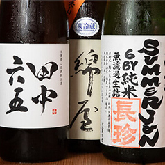 日本各地の日本酒やビオワインを豊富に取り揃えています