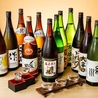 牛タンとおでん 酒場845 新宿三丁目店のおすすめポイント2