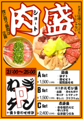高宮ホルモン まる福のおすすめ料理2
