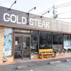 GOLDSTEAK ゴールドステーキ 厚木店の外観1