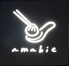AMABIE小籠包のロゴ