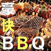 たまき 新宿2代目本店のおすすめ料理2