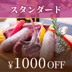 難波ビアガーデン BBQテラス なんば心斎橋店のコース写真